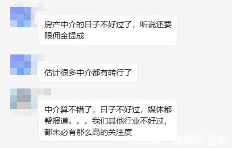 选择深圳房产中介攻略:从新手到精明买家的全面指南