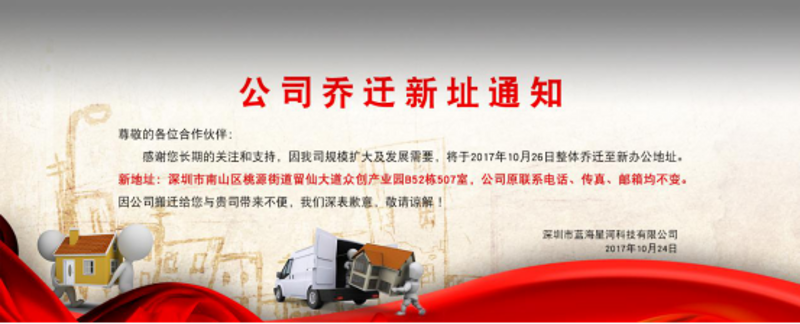 深圳二手房选购之宝典